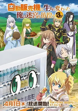 动漫人物眼睛高光三层画法演示
